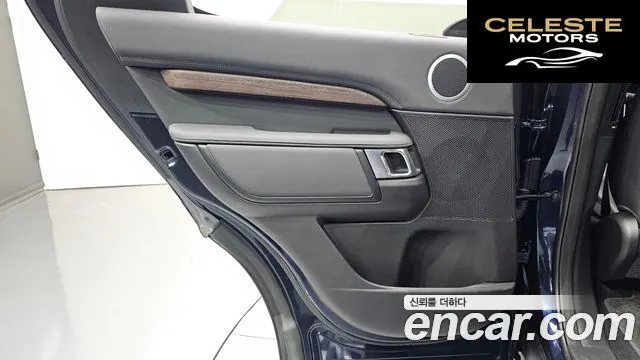 LAND ROVER Discovery 5 3.0 TD6 HSE 2017 — photo 15 sur 34
