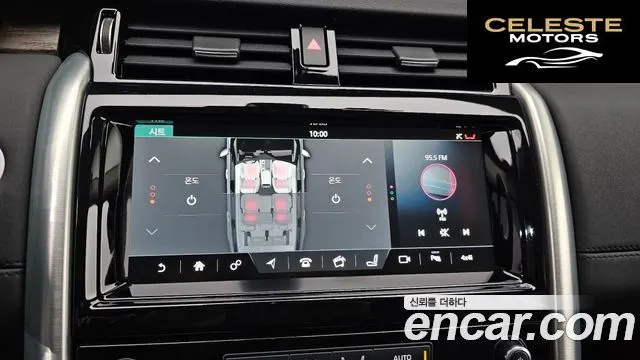 LAND ROVER Discovery 5 3.0 TD6 HSE 2017 — photo 20 sur 34