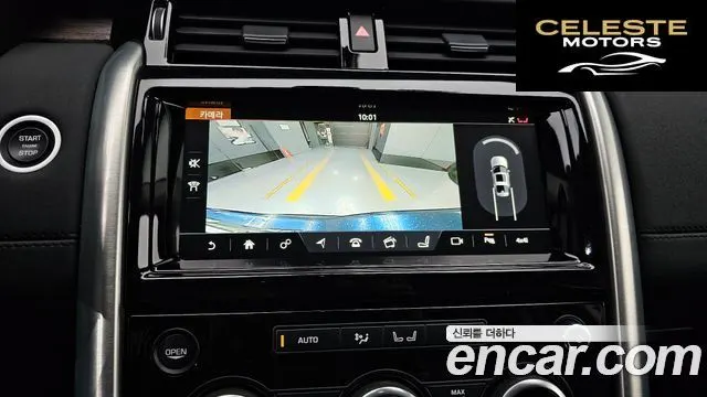 LAND ROVER Discovery 5 3.0 TD6 HSE 2017 — photo 23 sur 34