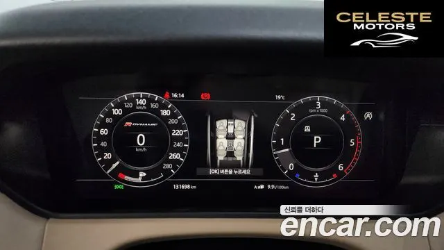 LAND ROVER Range Rover Velar 3.0 D300 R-Dynamic HSE 2018 — photo 11 sur 35