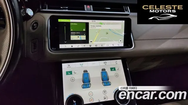 LAND ROVER Range Rover Velar 3.0 D300 R-Dynamic HSE 2018 — photo 19 sur 35