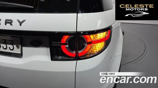 LAND ROVER Discovery Sport 2.0 TD4 SE 2017 — photo 8 sur 36
