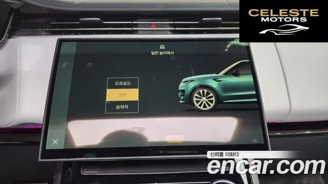 LAND ROVER Range Rover Sport 3P360 AB 2023 — photo 34 sur 35