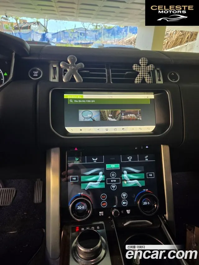 LAND ROVER Range Rover 44.4 SDV8 AB LWB 2017 — photo 10 sur 15