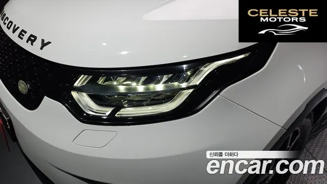 LAND ROVER Discovery 5 2.0 SD4 SE 2019 — photo 8 sur 36