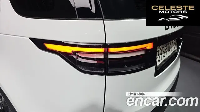 LAND ROVER Discovery 5 2.0 SD4 SE 2019 — photo 9 sur 36