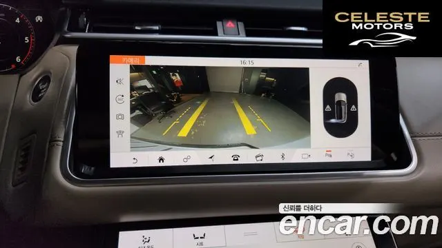 LAND ROVER Range Rover Velar 3.0 D300 R-Dynamic HSE 2018 — photo 21 sur 35