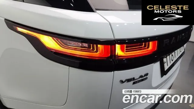 LAND ROVER Range Rover Velar 3.0 D300 R-Dynamic HSE 2018 — photo 9 sur 35