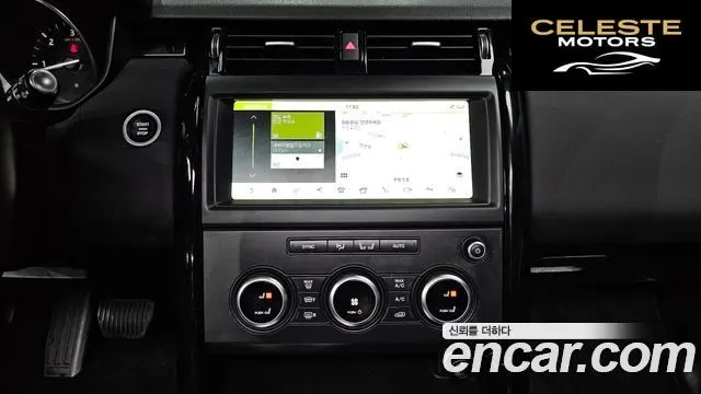 LAND ROVER Discovery 5 2.0 SD4 SE 2019 — photo 20 sur 36