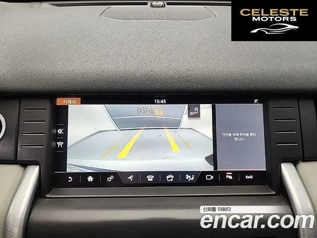 LAND ROVER Discovery Sport 2.0 TD4 SE 2017 — photo 15 sur 26