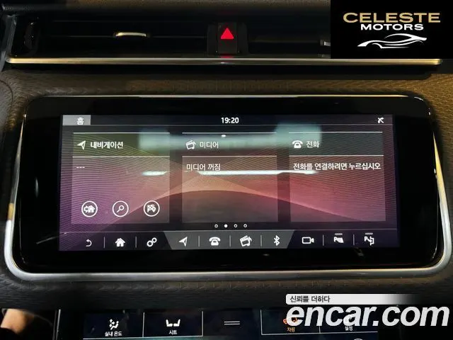 LAND ROVER Range Rover Velar 3.0 P380 R-Dynamic SE 2020 — photo 11 sur 25