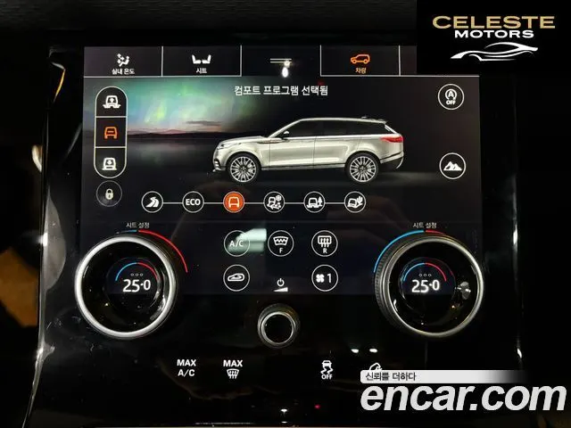 LAND ROVER Range Rover Velar 3.0 P380 R-Dynamic SE 2020 — photo 12 sur 25
