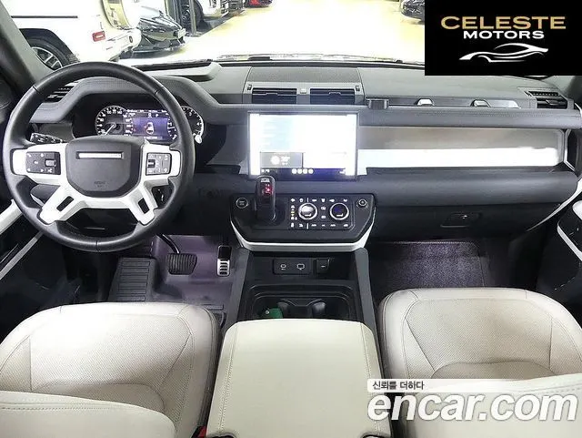 LAND ROVER Defender (L663) 110 D300 HSE 2023 — photo 13 sur 26