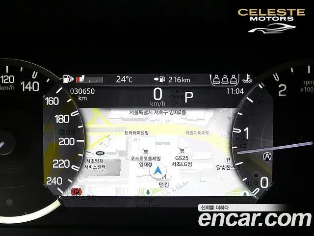 LAND ROVER Defender (L663) 110 D300 HSE 2023 — photo 8 sur 26