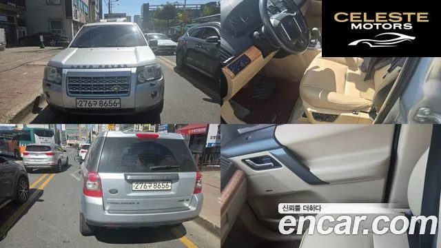 LAND ROVER 2 I6 HSE 2007 — photo 10 sur 14