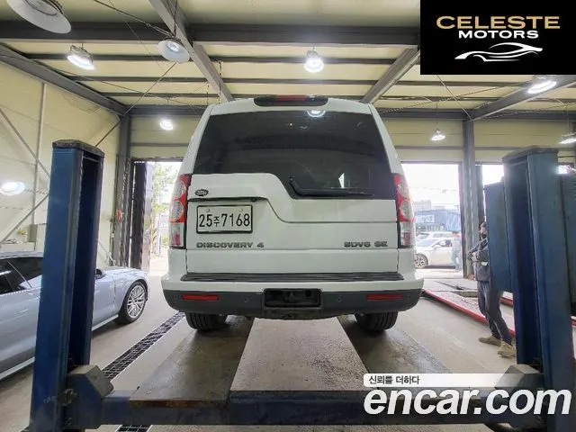 LAND ROVER Discovery 4 3.0 SDV6 SE 2013 — photo 2 sur 7