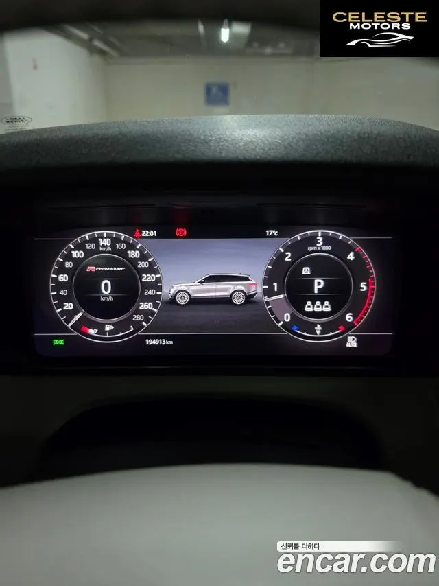 LAND ROVER Range Rover Velar 3.0 D300 R-Dynamic HSE 2018 — photo 8 sur 16