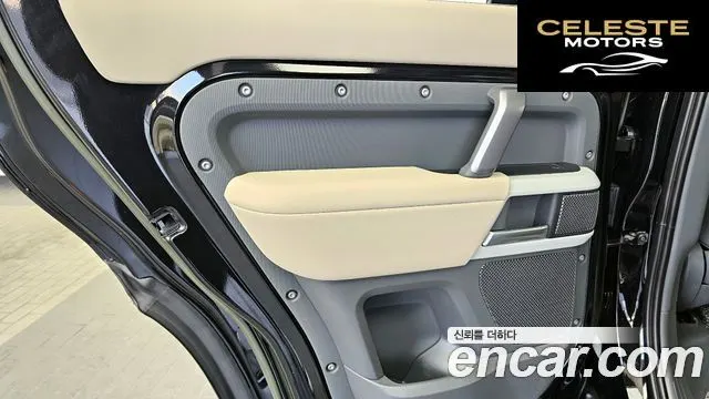 LAND ROVER Defender (L663) 110 P300 X-Dynamic SE 2023 — photo 15 sur 33