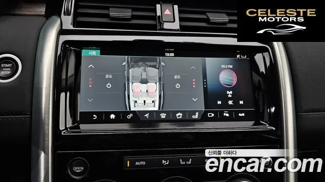 LAND ROVER Discovery 5 3.0 TD6 HSE 2017 — photo 21 sur 34
