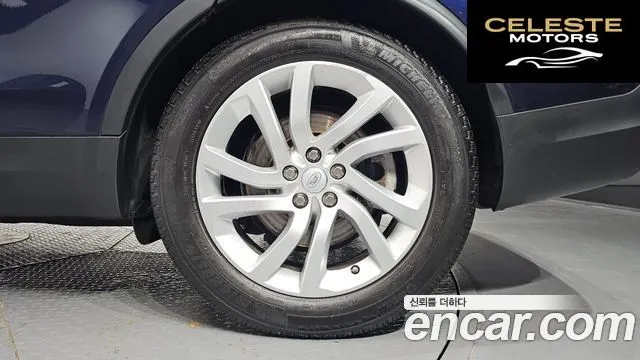 LAND ROVER Discovery 5 3.0 TD6 HSE 2017 — photo 7 sur 34