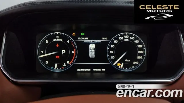LAND ROVER Range Rover Sport 23.0 SDV6 AB Dynamic 2016 — photo 8 sur 26
