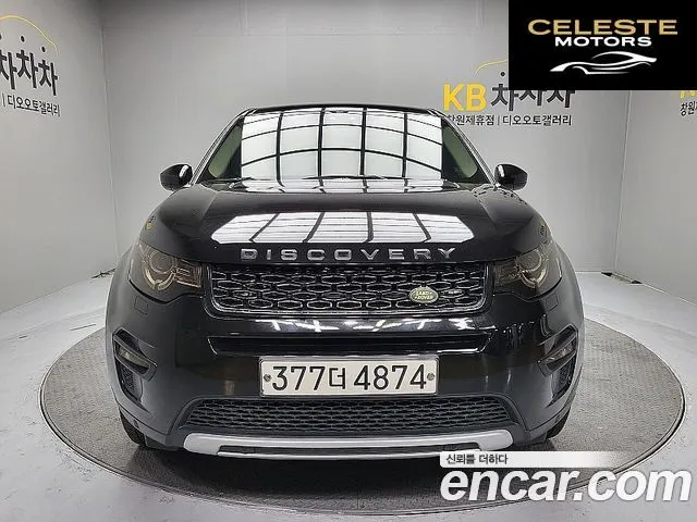 LAND ROVER Discovery Sport 2.0 TD4 HSE Luxury 2019 — photo 20 sur 23