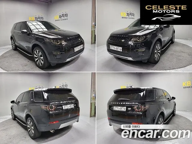 LAND ROVER Discovery Sport 2.0 TD4 HSE Luxury 2019 — photo 5 sur 23