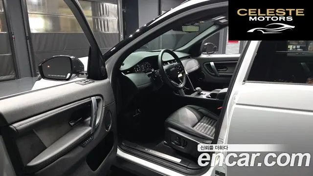 LAND ROVER Discovery Sport 2P250 Dynamic SE 2025 — photo 10 sur 20