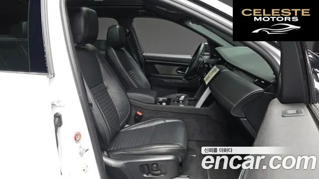 LAND ROVER Discovery Sport 2P250 Dynamic SE 2025 — photo 11 sur 20