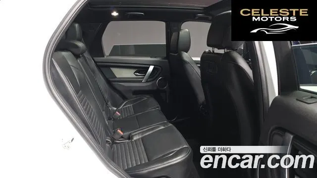 LAND ROVER Discovery Sport 2P250 Dynamic SE 2025 — photo 12 sur 20