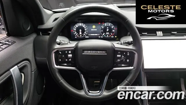 LAND ROVER Discovery Sport 2P250 Dynamic SE 2025 — photo 13 sur 20