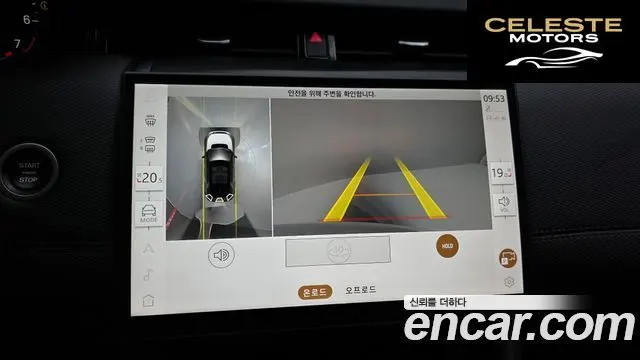 LAND ROVER Discovery Sport 2P250 Dynamic SE 2025 — photo 14 sur 20