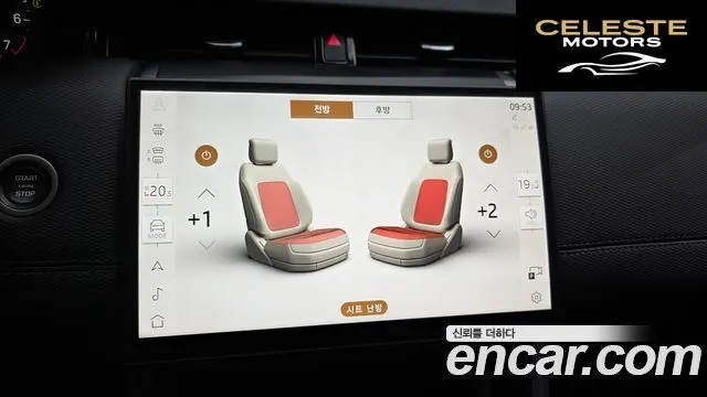 LAND ROVER Discovery Sport 2P250 Dynamic SE 2025 — photo 15 sur 20