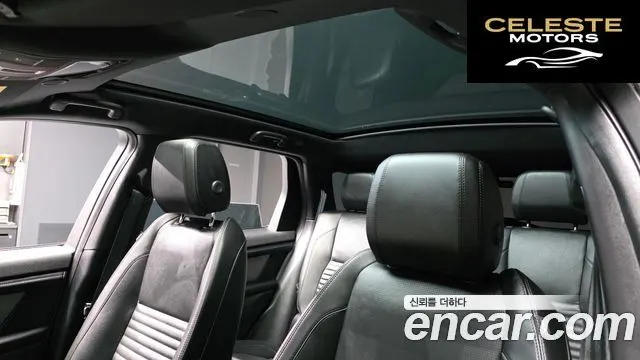 LAND ROVER Discovery Sport 2P250 Dynamic SE 2025 — photo 19 sur 20