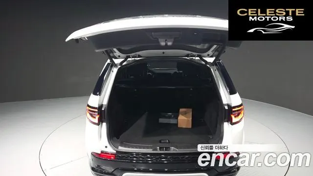 LAND ROVER Discovery Sport 2P250 Dynamic SE 2025 — photo 20 sur 20