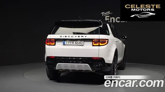 LAND ROVER Discovery Sport 2P250 Dynamic SE 2025 — photo 4 sur 20