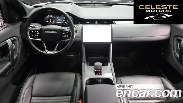 LAND ROVER Discovery Sport 2P250 Dynamic SE 2025 — photo 7 sur 20