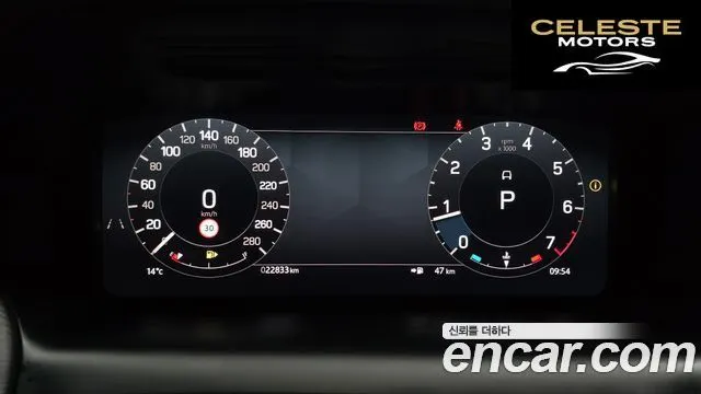 LAND ROVER Discovery Sport 2P250 Dynamic SE 2025 — photo 8 sur 20