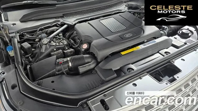 LAND ROVER Range Rover 44.4 SDV8 AB 2015 — photo 6 sur 20