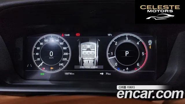LAND ROVER Discovery 5 3.0 TD6 HSE Luxury 2018 — photo 8 sur 20