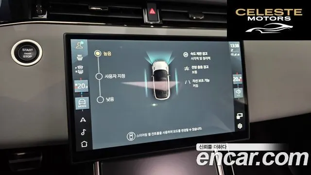 LAND ROVER Range Rover Evoque 2P250 Dynamic SE 2025 — photo 14 sur 20
