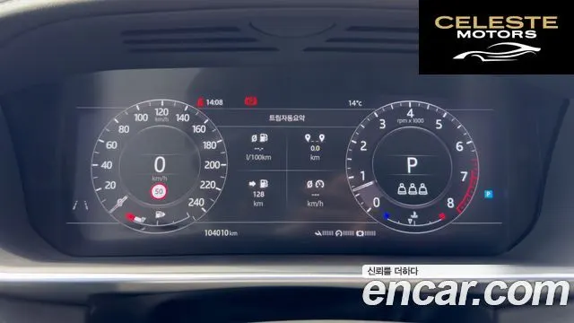 LAND ROVER Range Rover Sport 23.0 SC HSE Dynamic 2019 — photo 6 sur 26