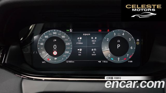 LAND ROVER Range Rover Evoque 2P250 Dynamic SE 2025 — photo 11 sur 32