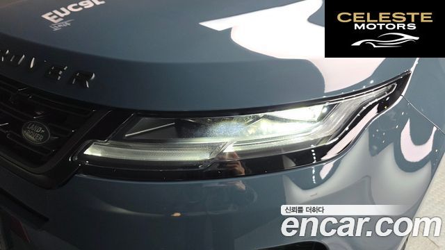 LAND ROVER Range Rover Evoque 2P250 Dynamic SE 2025 — photo 8 sur 32