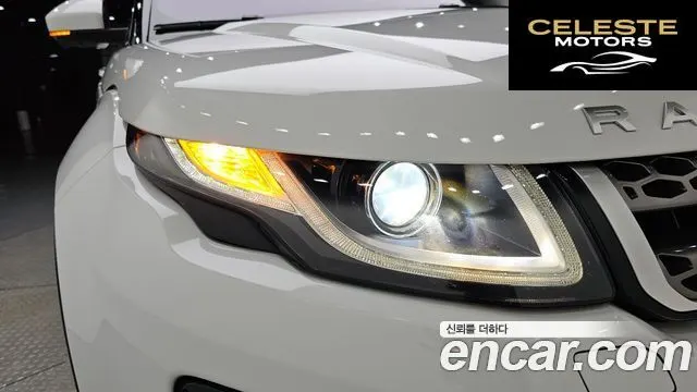 LAND ROVER Range Rover Evoque 2.0 TD4 HSE 2016 — photo 7 sur 37