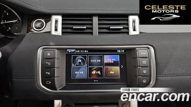 LAND ROVER Range Rover Evoque 2.0 TD4 HSE 2016 — photo 19 sur 37