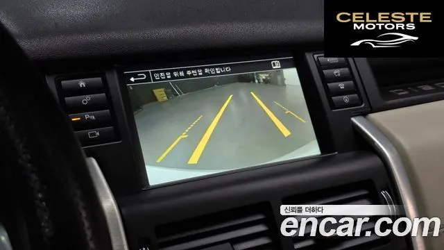 LAND ROVER Discovery Sport 2.2 SD4 HSE Luxury 2015 — photo 14 sur 20