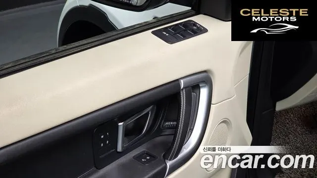 LAND ROVER Discovery Sport 2.2 SD4 HSE Luxury 2015 — photo 16 sur 20