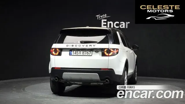 LAND ROVER Discovery Sport 2.2 SD4 HSE Luxury 2015 — photo 4 sur 20