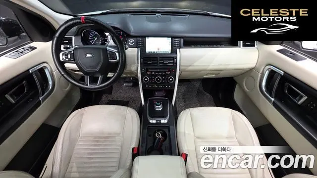 LAND ROVER Discovery Sport 2.2 SD4 HSE Luxury 2015 — photo 7 sur 20